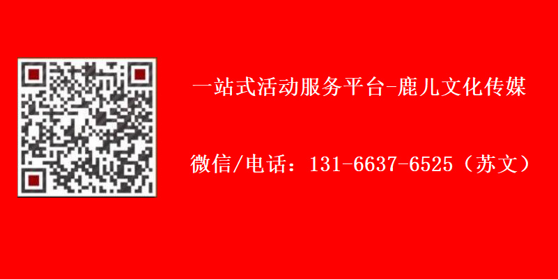 2023年上海专业礼仪公司